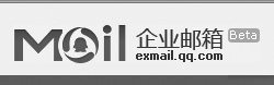 義烏做網(wǎng)站解說企業(yè)郵箱！